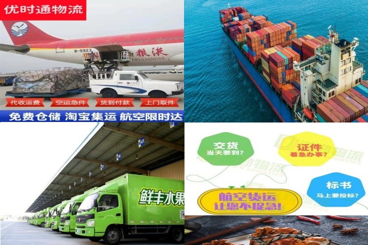 下谷坪土家族乡到加拿大航空货运公司-下谷坪土家族乡到加拿大物流专线